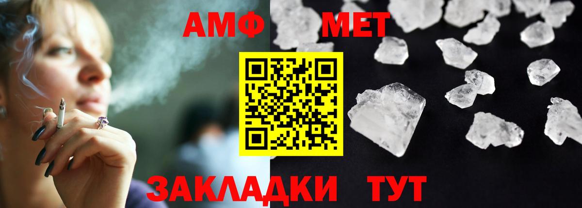 МЕГА как войти  АМФ Розовый  Вход с VPN  Верхняя Салда  АМФЕТАМИН 