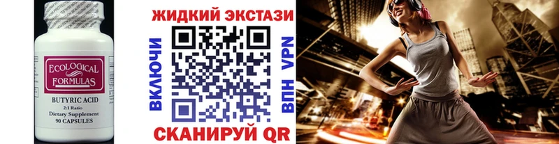 БУТИРАТ бутик  Верхняя Салда 