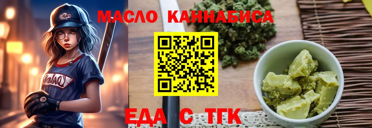Верхняя Салда  Печенье с ТГК марихуана  Вход с VPN 