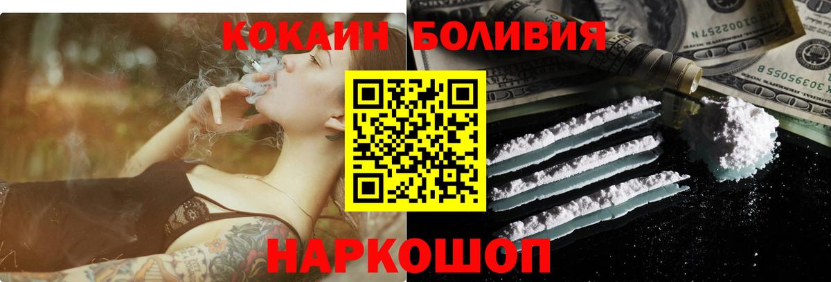 Cocaine Колумбийский  COCAIN  Верхняя Салда  Вход с VPN  Cocaine VHQ 
