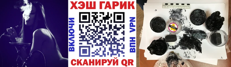 kraken tor  Верхняя Салда  ГАШ Изолятор 