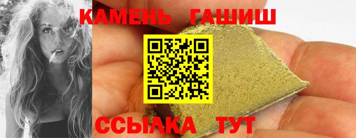 ГАШИШ ice o lator Верхняя Салда