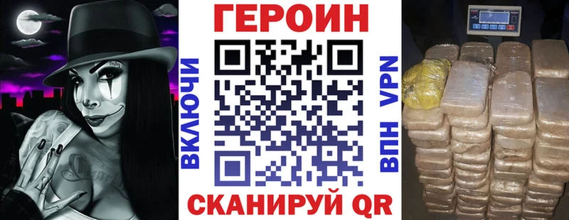 где продают наркотики  Верхняя Салда  mega как зайти  Героин афганец 