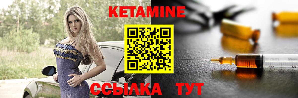 Кетамин VHQ  Вход с VPN  нарко площадка клад  Верхняя Салда 
