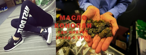 круглые Рославль
