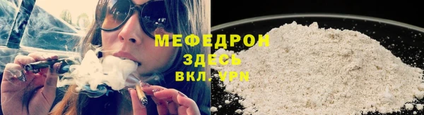 метамфетамин Балабаново