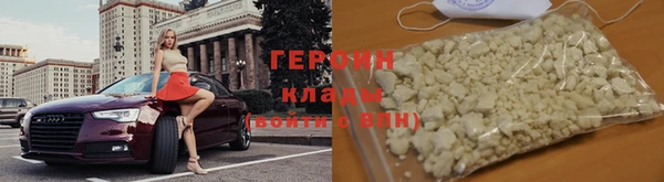 прущие грибы Россошь