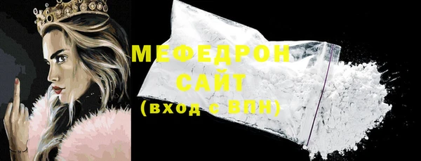 мефедрон Саяногорск