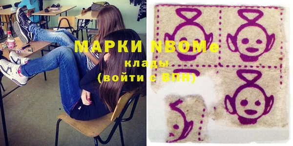 прущая мука Армянск