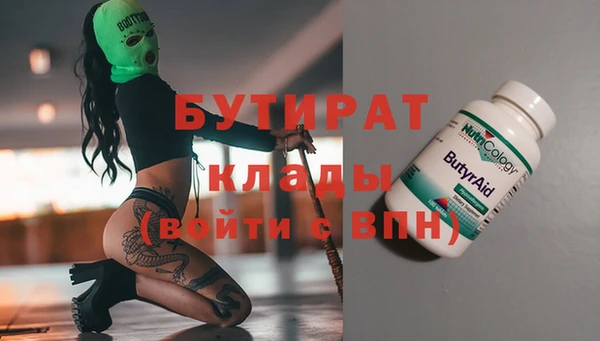 метамфетамин Балабаново