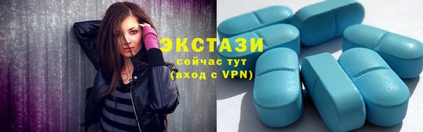 метамфетамин Балабаново