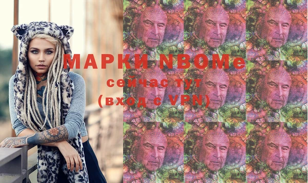 метамфетамин Балабаново