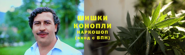 метамфетамин Балабаново