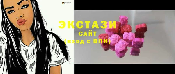 метамфетамин Балабаново