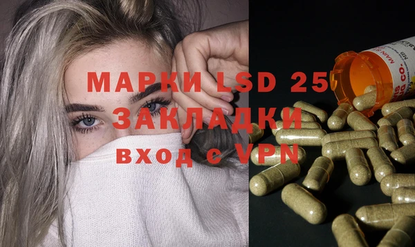 МДПВ Балахна
