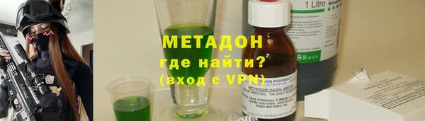 метамфетамин Балабаново