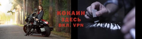 МДПВ Балахна