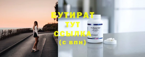 метамфетамин Балабаново