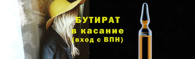МДПВ Балахна