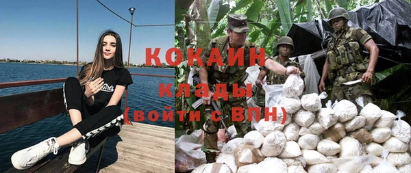 метамфетамин Балабаново