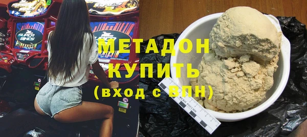 метамфетамин Балабаново