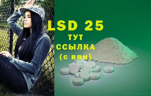 МДПВ Балахна
