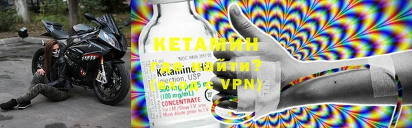 метамфетамин Балабаново