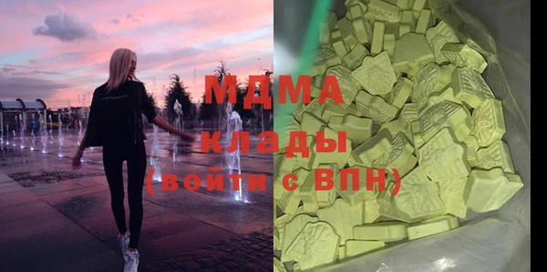 метамфетамин Балабаново