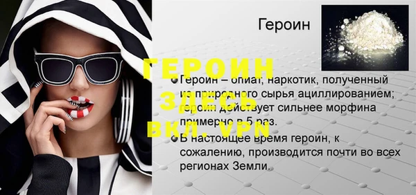 МДПВ Балахна