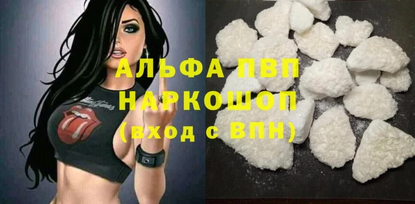 амфетамин Сафоново