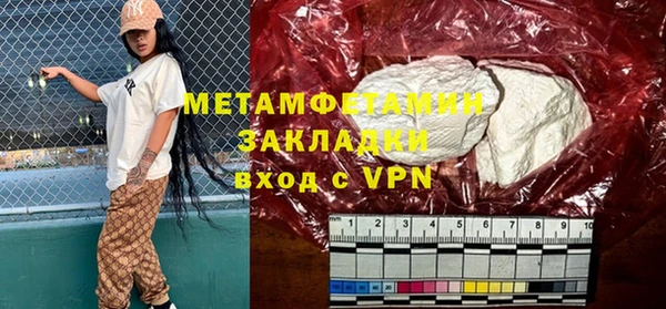 МДПВ Балахна