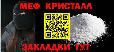 мефедрон VHQ Бузулук