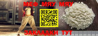 мет Бугуруслан
