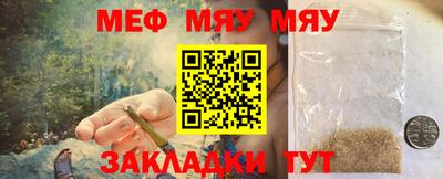 мефедрон VHQ Бузулук