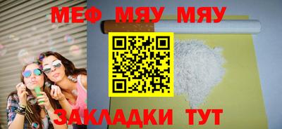 мефедрон VHQ Бузулук
