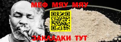 мефедрон VHQ Бузулук