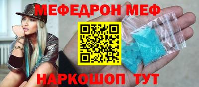 мет Бугуруслан