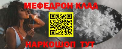 мефедрон VHQ Бузулук