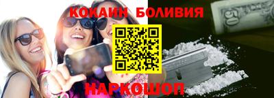 гашишное масло Будённовск