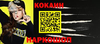 героин Симферополь