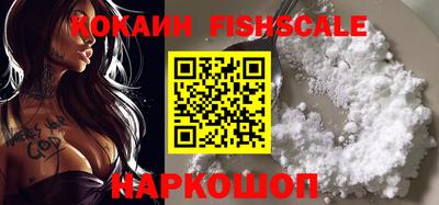 мефедрон VHQ Бузулук