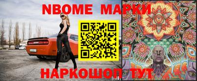 гашишное масло Будённовск