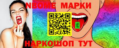 гашишное масло Будённовск