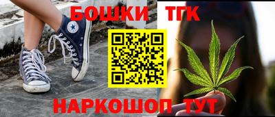 гашишное масло Будённовск