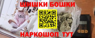 гашишное масло Будённовск