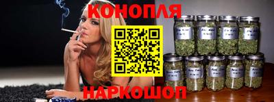 гашишное масло Будённовск