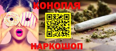 гашишное масло Будённовск