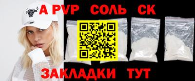 мефедрон VHQ Бузулук