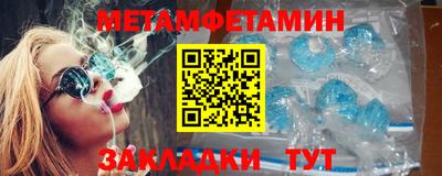 мет Бугуруслан