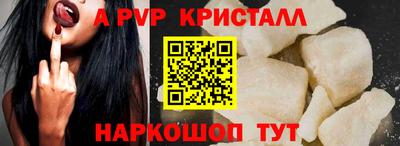 гашишное масло Будённовск
